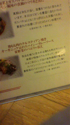 f:id:mikancyama:20170823182301j:plain