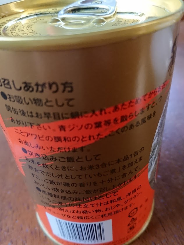 f:id:mikancyama:20180901165448j:plain f:id:mikancyama:20180901165448j:plain