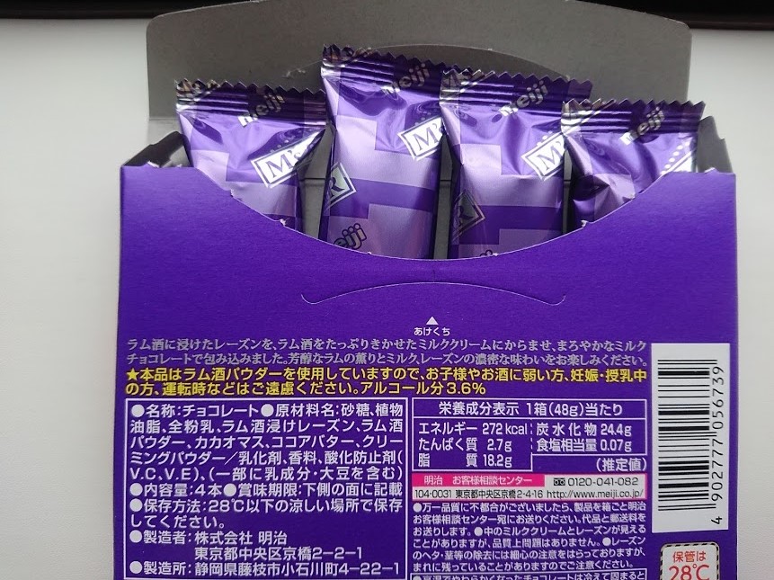 f:id:mikancyama:20190310170723j:plain