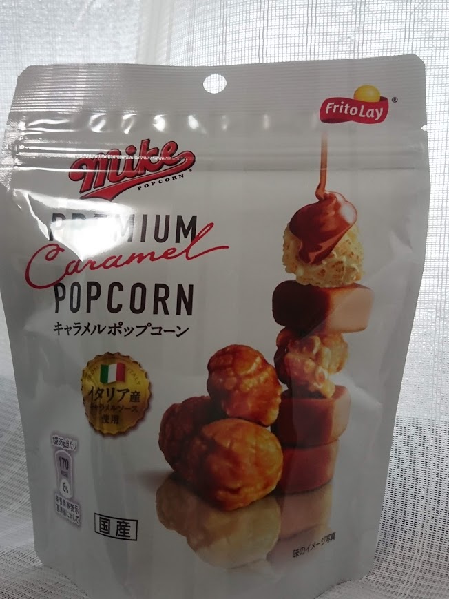 f:id:mikancyama:20190323145751j:plain