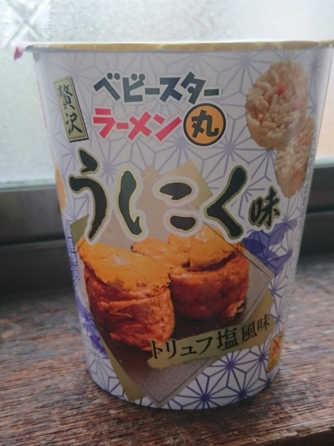f:id:mikancyama:20190330152100j:plain f:id:mikancyama:20190330152100j:plain