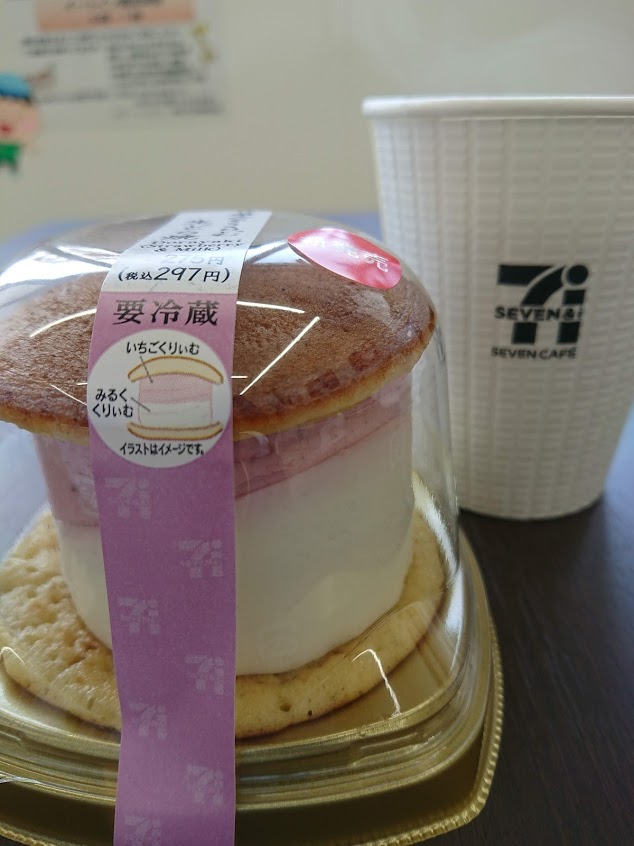 f:id:mikancyama:20190420141502j:plain f:id:mikancyama:20190420141502j:plain