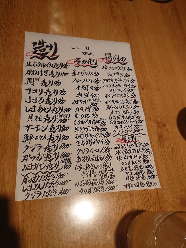 f:id:mikancyama:20190424182420j:plain f:id:mikancyama:20190424182420j:plain