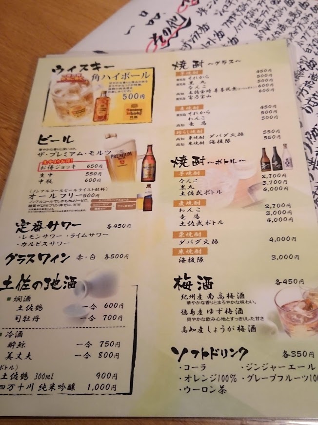 f:id:mikancyama:20190424182638j:plain f:id:mikancyama:20190424182638j:plain