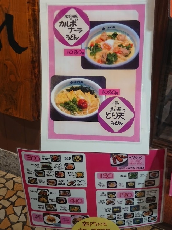 f:id:mikancyama:20190511181535j:plain