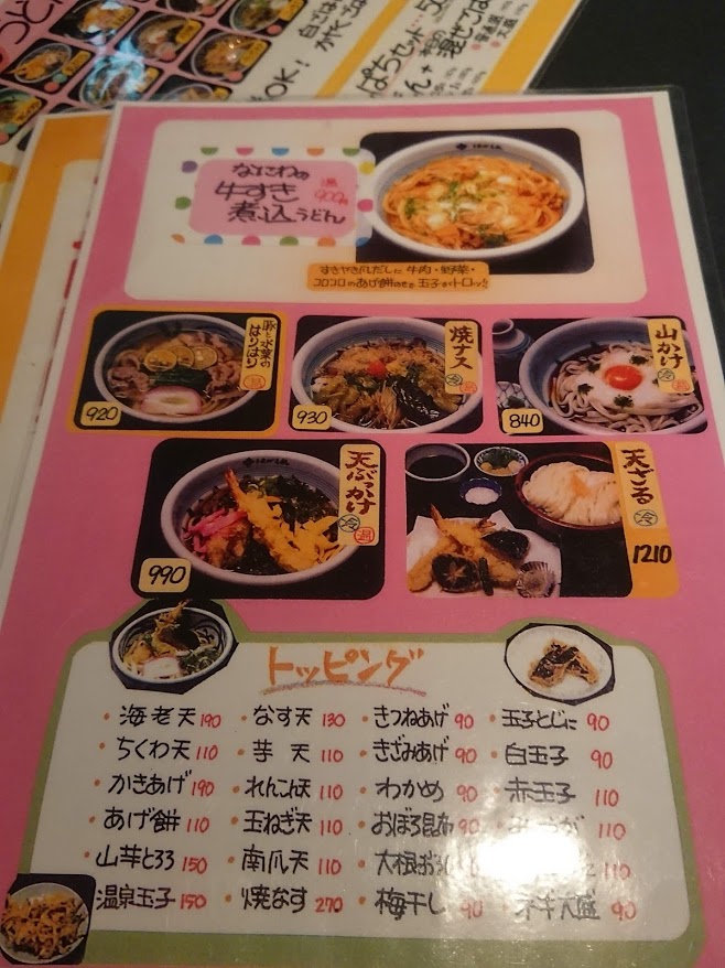 f:id:mikancyama:20190511181546j:plain