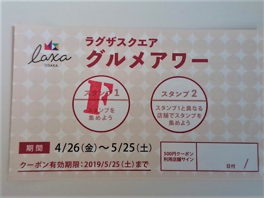 f:id:mikancyama:20190511183703j:plain