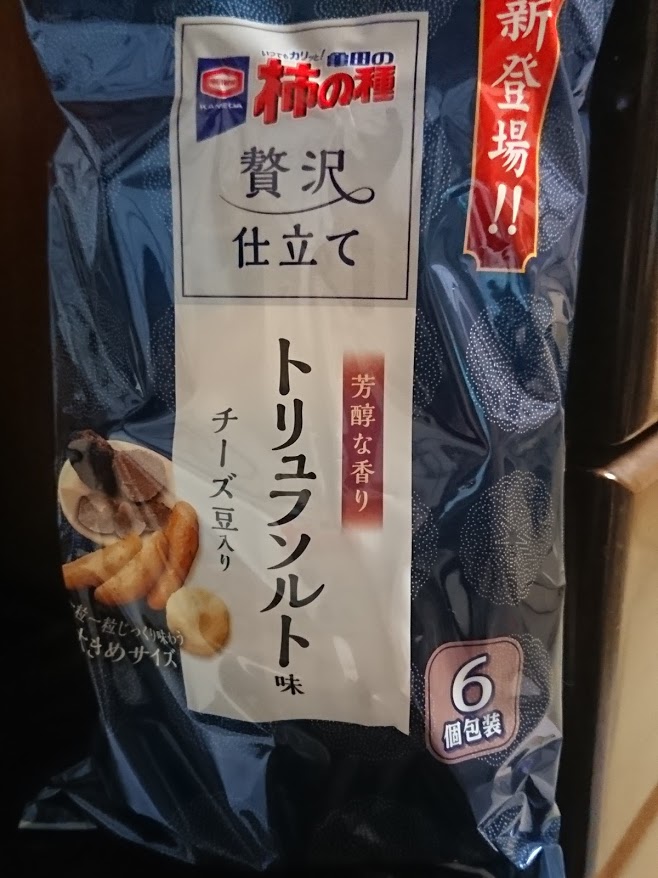 f:id:mikancyama:20190603184306j:plain f:id:mikancyama:20190603184306j:plain