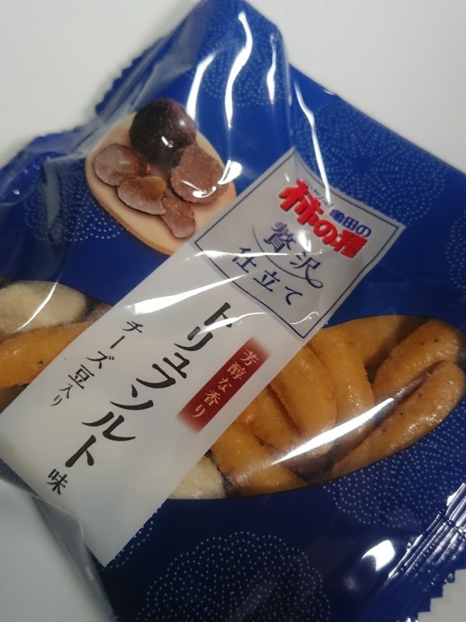 f:id:mikancyama:20190603184328j:plain f:id:mikancyama:20190603184328j:plain