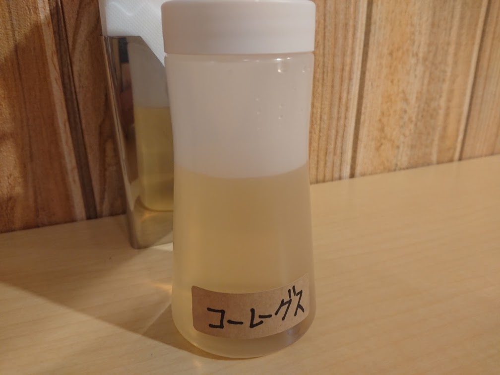 f:id:mikancyama:20190614183321j:plain f:id:mikancyama:20190614183321j:plain