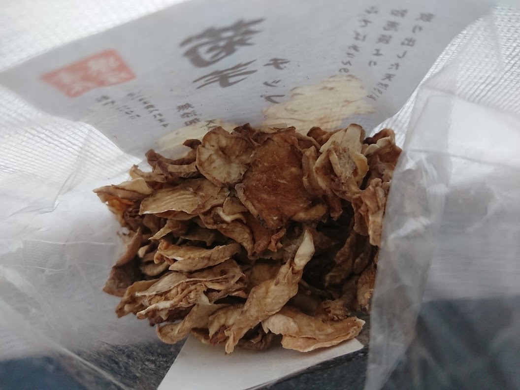 f:id:mikancyama:20190615182959j:plain f:id:mikancyama:20190615182959j:plain