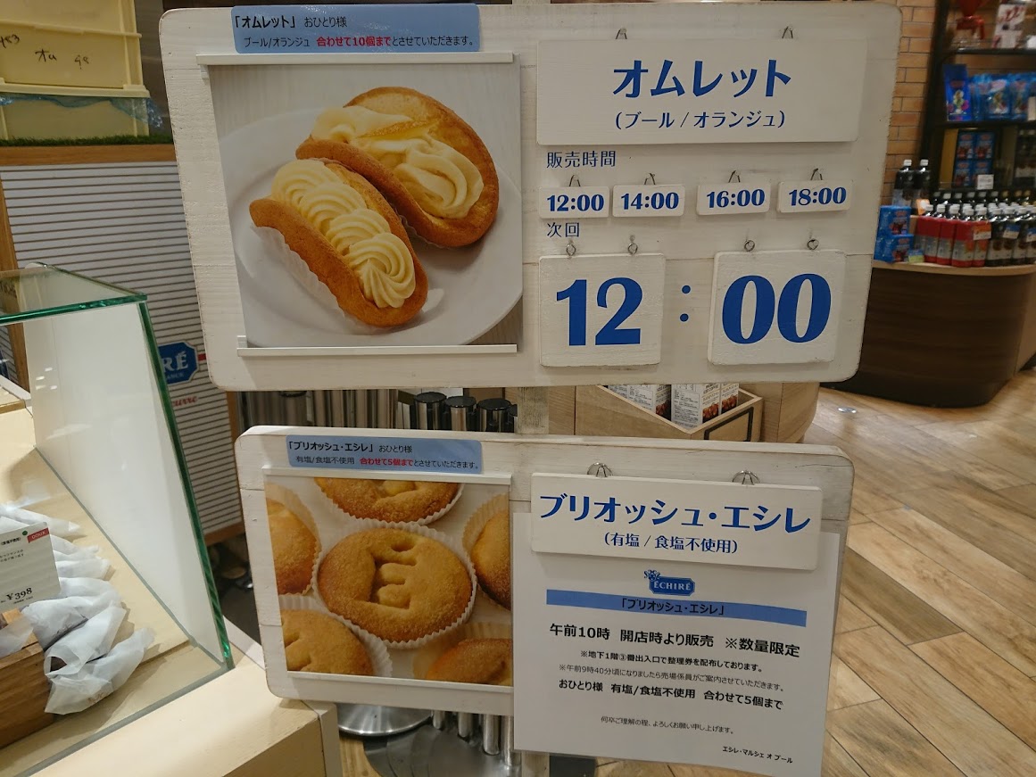 f:id:mikancyama:20190625183921j:plain f:id:mikancyama:20190625183921j:plain