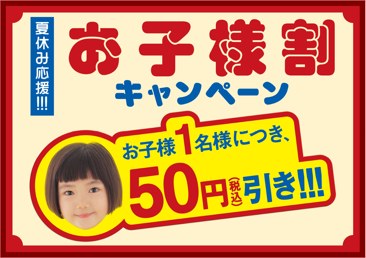 f:id:mikancyama:20190714185944p:plain f:id:mikancyama:20190714185944p:plain