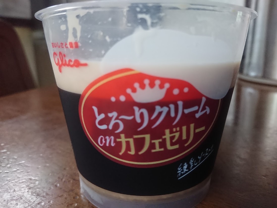 f:id:mikancyama:20190727184237j:plain f:id:mikancyama:20190727184237j:plain