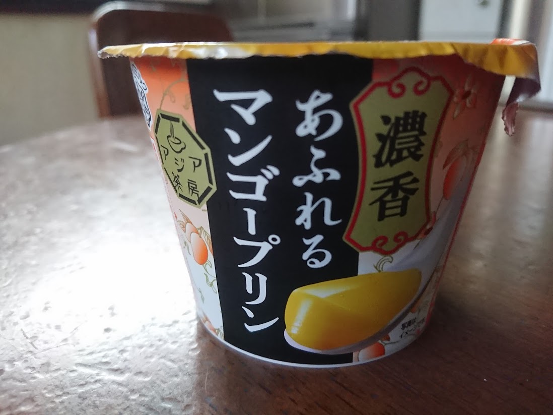 f:id:mikancyama:20190728185629j:plain f:id:mikancyama:20190728185629j:plain