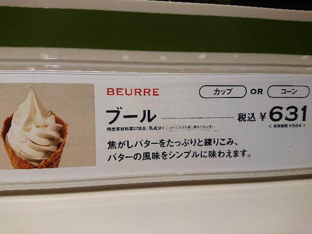 f:id:mikancyama:20190824084539j:image f:id:mikancyama:20190824084539j:image