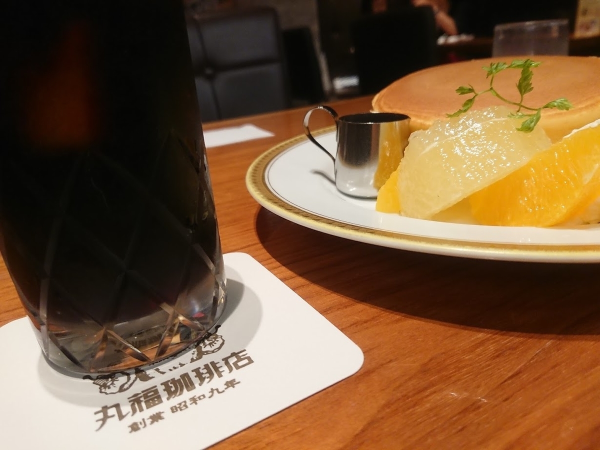 f:id:mikancyama:20190826184303j:plain f:id:mikancyama:20190826184303j:plain