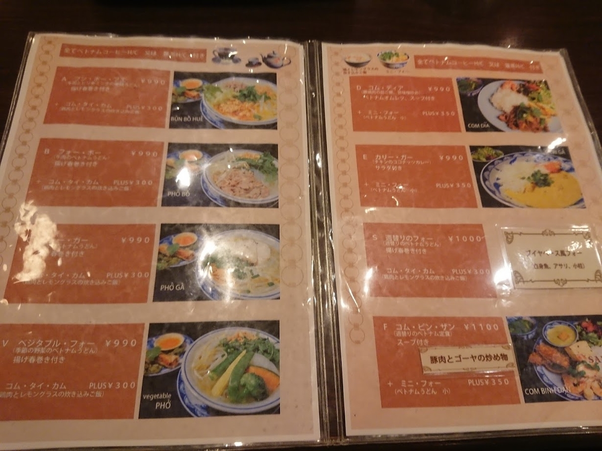 f:id:mikancyama:20190831185642j:plain f:id:mikancyama:20190831185642j:plain