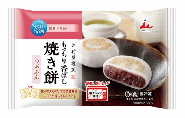 f:id:mikancyama:20190917215055j:image f:id:mikancyama:20190917215055j:image