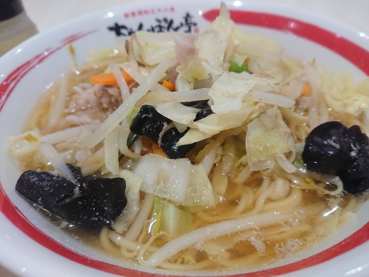 f:id:mikancyama:20191112182913j:plain f:id:mikancyama:20191112182913j:plain