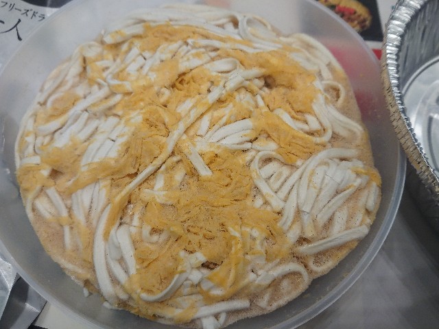 f:id:mikancyama:20191113204707j:image