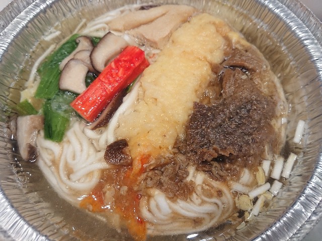 f:id:mikancyama:20191113204807j:image