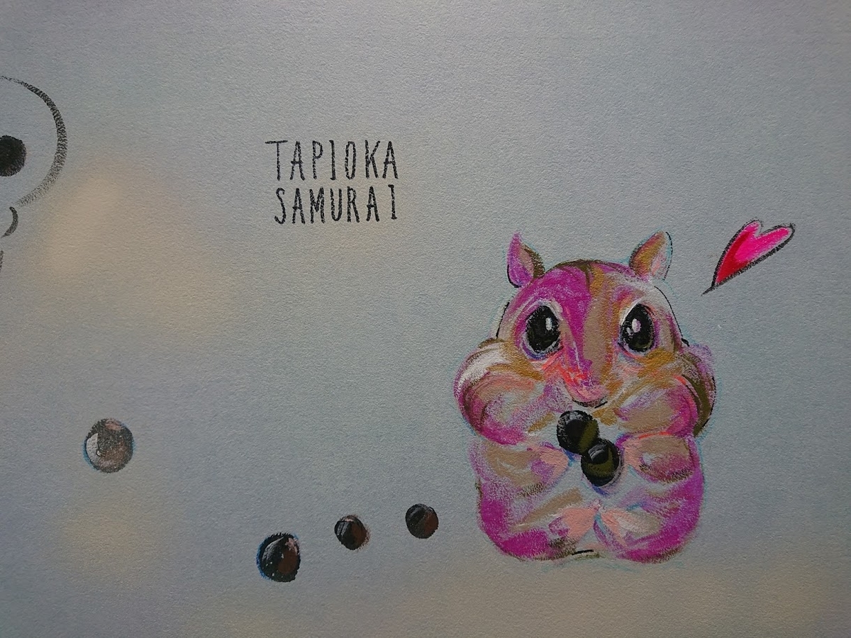 f:id:mikancyama:20191126190225j:plain