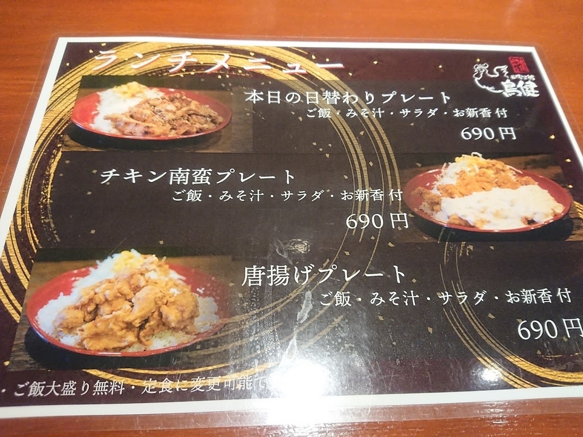 f:id:mikancyama:20191130133942j:plain f:id:mikancyama:20191130133942j:plain