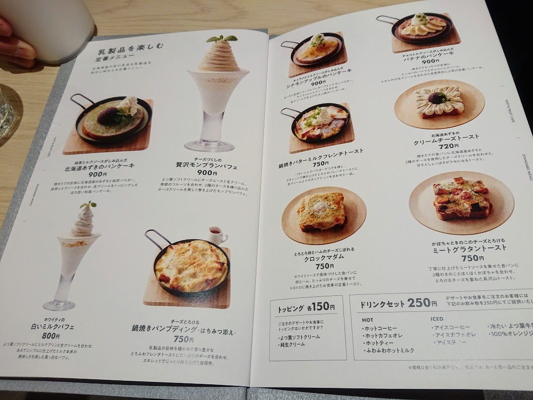 f:id:mikancyama:20191206152901j:plain f:id:mikancyama:20191206152901j:plain