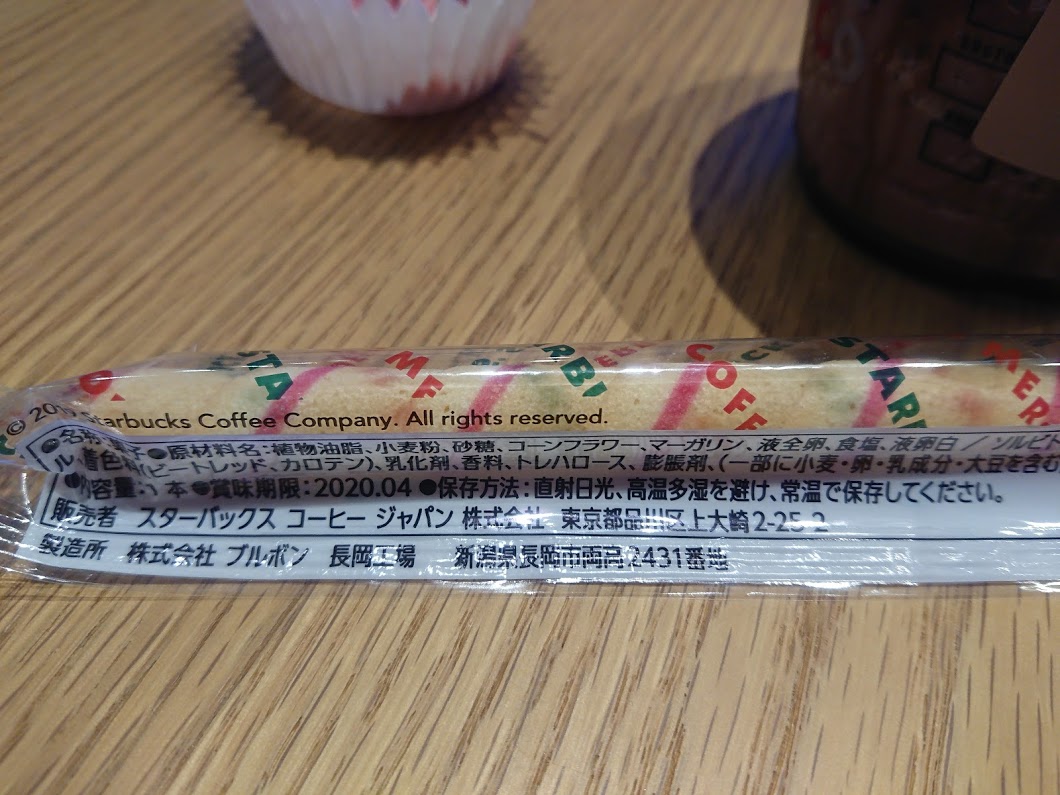 f:id:mikancyama:20191209181327j:plain f:id:mikancyama:20191209181327j:plain