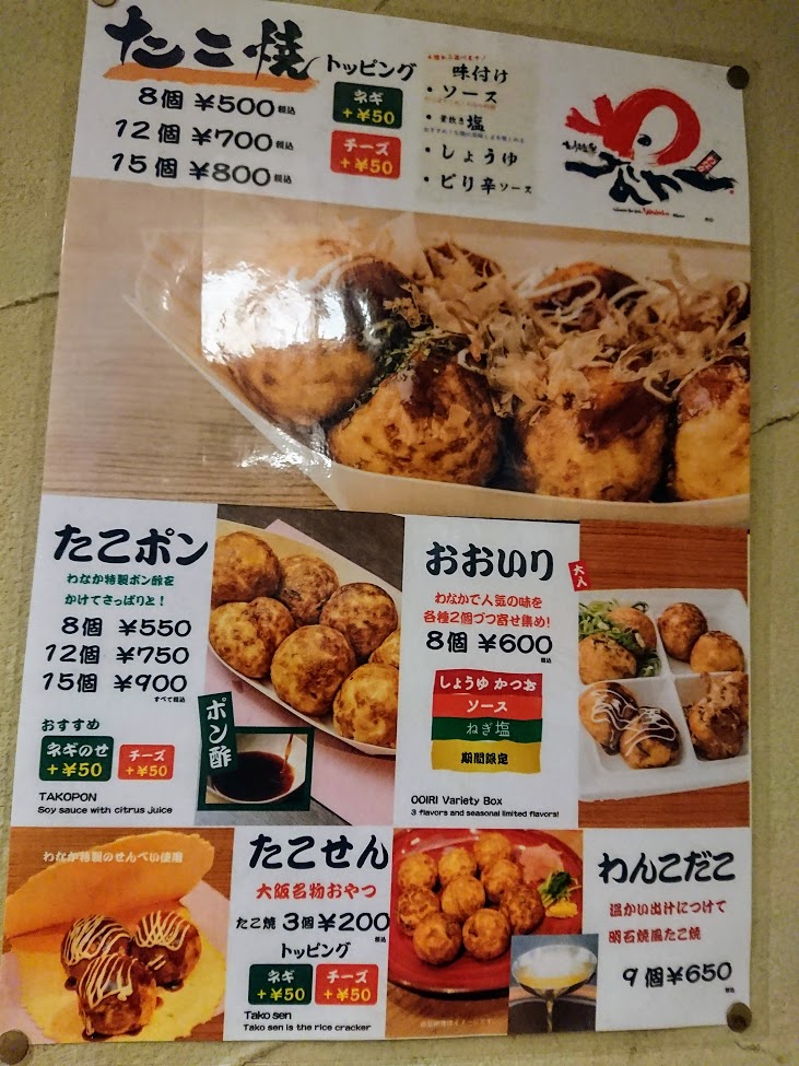 f:id:mikancyama:20191209185540j:plain