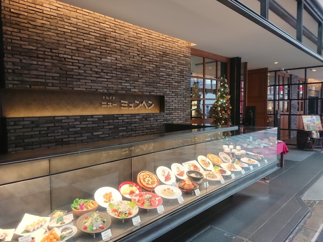 f:id:mikancyama:20191213182414j:plain f:id:mikancyama:20191213182414j:plain