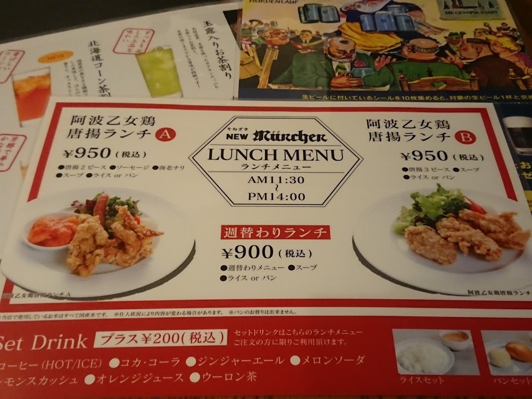 f:id:mikancyama:20191213182441j:plain f:id:mikancyama:20191213182441j:plain