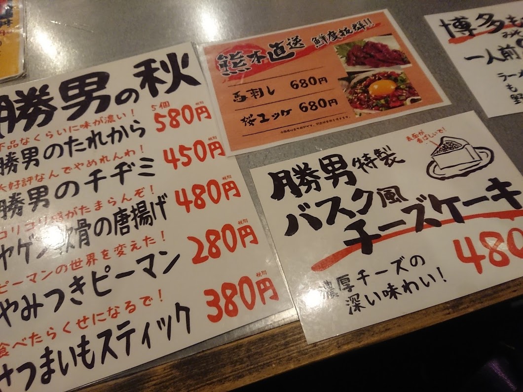 f:id:mikancyama:20191215181657j:plain f:id:mikancyama:20191215181657j:plain