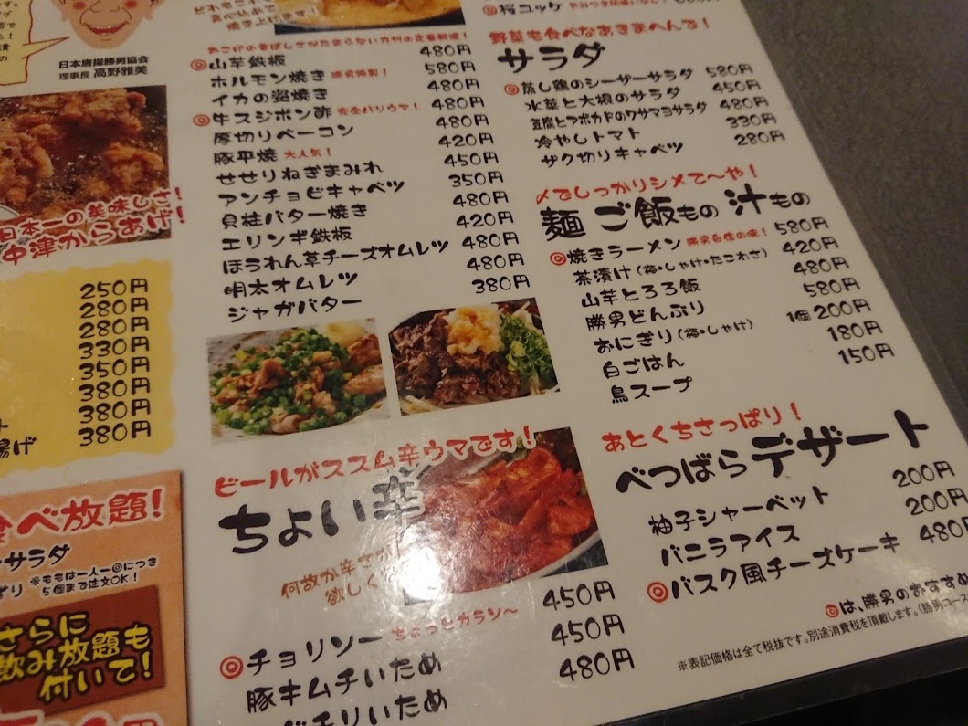 f:id:mikancyama:20191215181733j:plain f:id:mikancyama:20191215181733j:plain