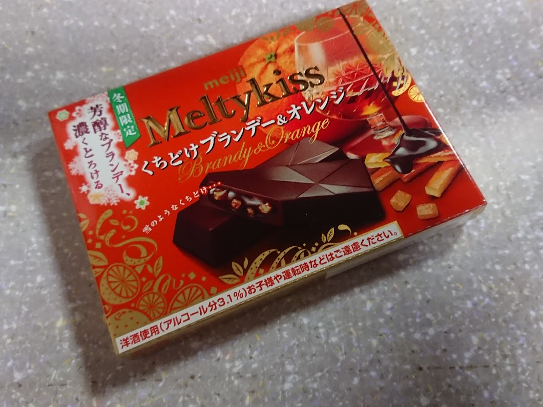 f:id:mikancyama:20191217184148j:plain f:id:mikancyama:20191217184148j:plain