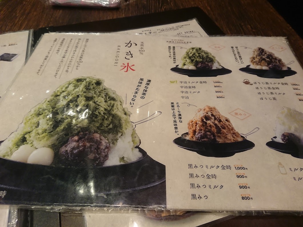 f:id:mikancyama:20200103184656j:plain f:id:mikancyama:20200103184656j:plain