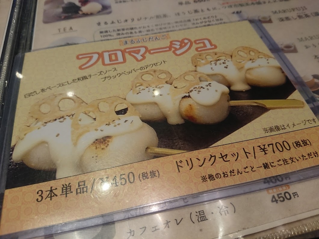 f:id:mikancyama:20200103184854j:plain f:id:mikancyama:20200103184854j:plain