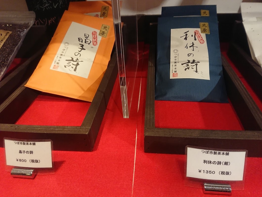 f:id:mikancyama:20200103185635j:plain f:id:mikancyama:20200103185635j:plain
