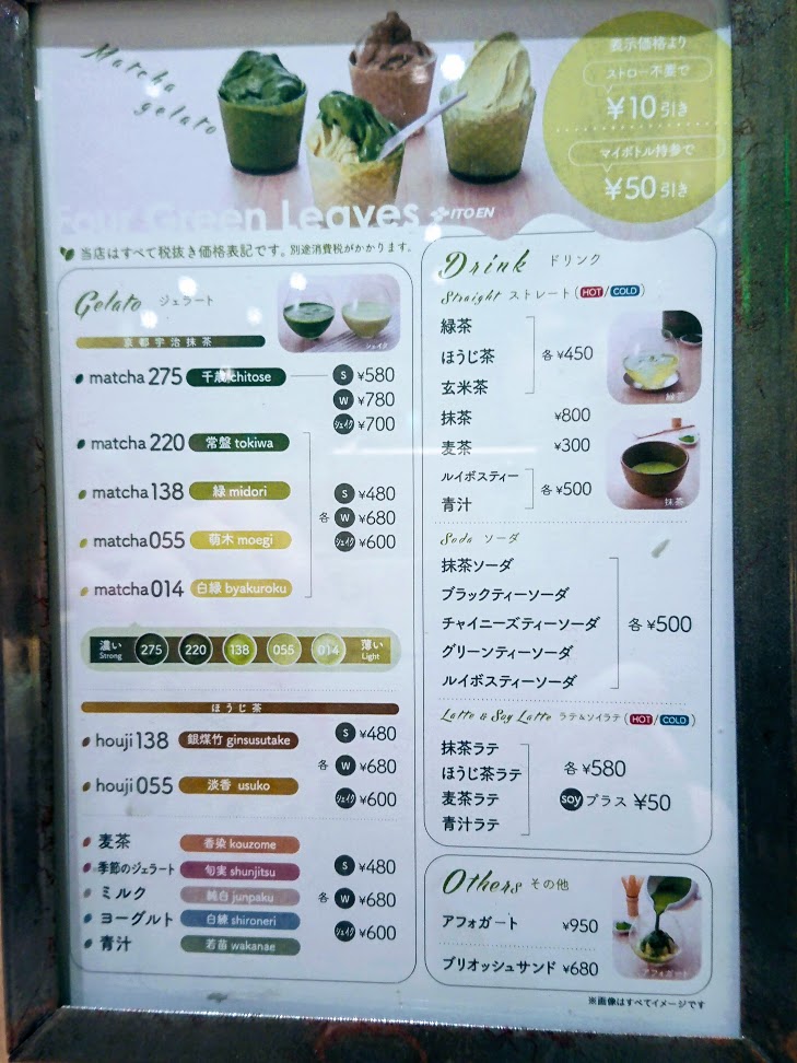 f:id:mikancyama:20200109185441j:plain f:id:mikancyama:20200109185441j:plain