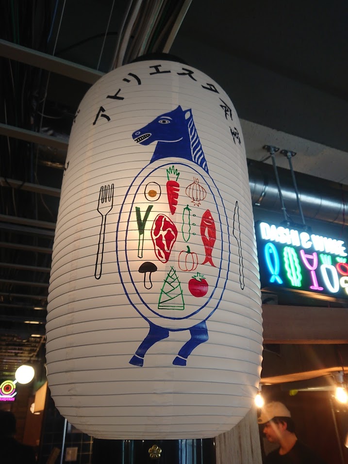 f:id:mikancyama:20200201140416j:plain