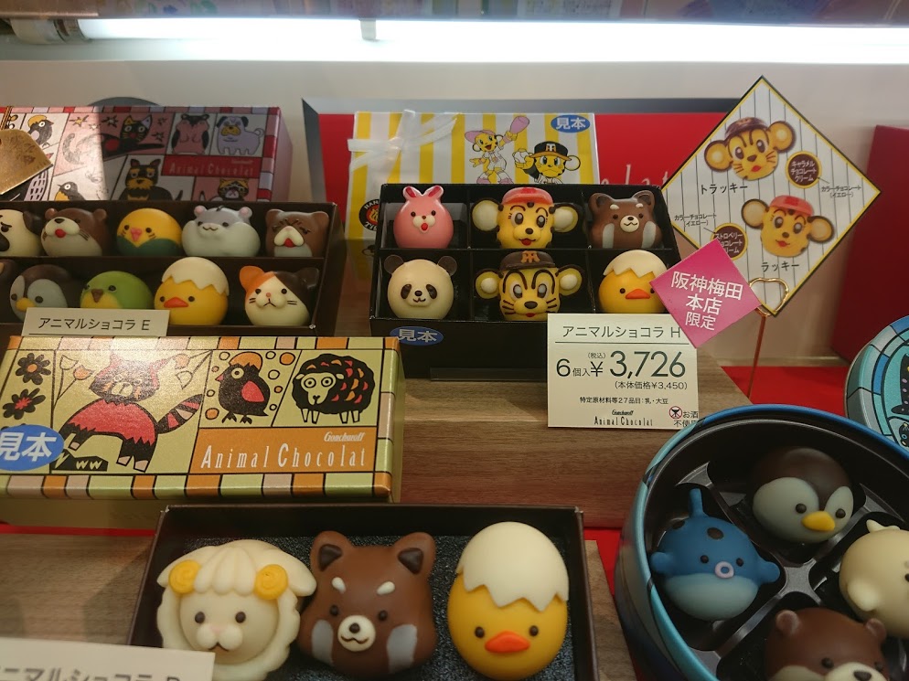 f:id:mikancyama:20200201161805j:plain
