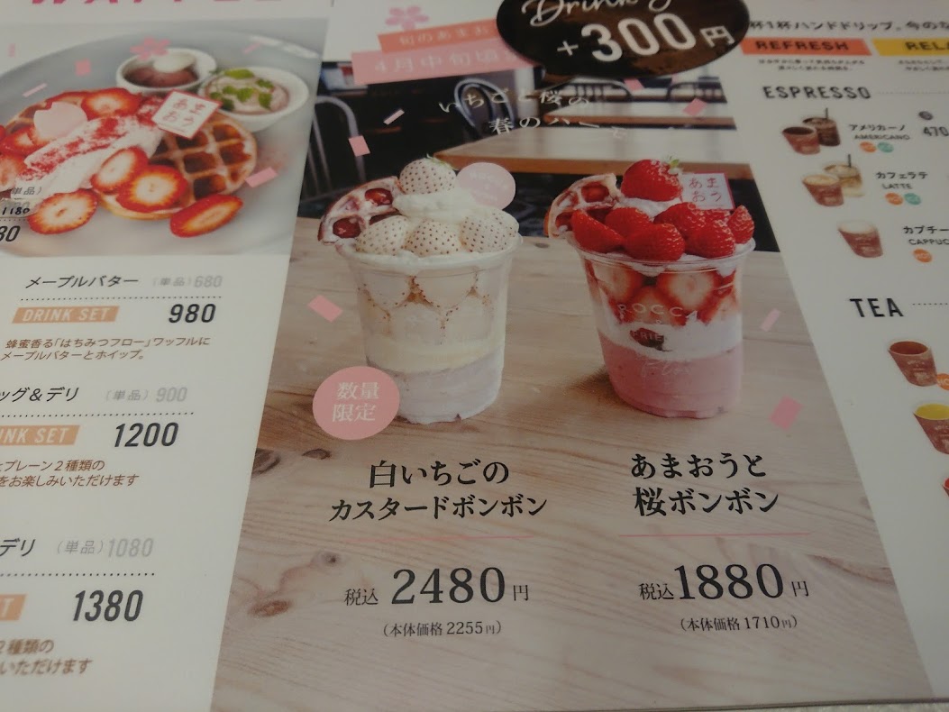 f:id:mikancyama:20200312144719j:plain f:id:mikancyama:20200312144719j:plain