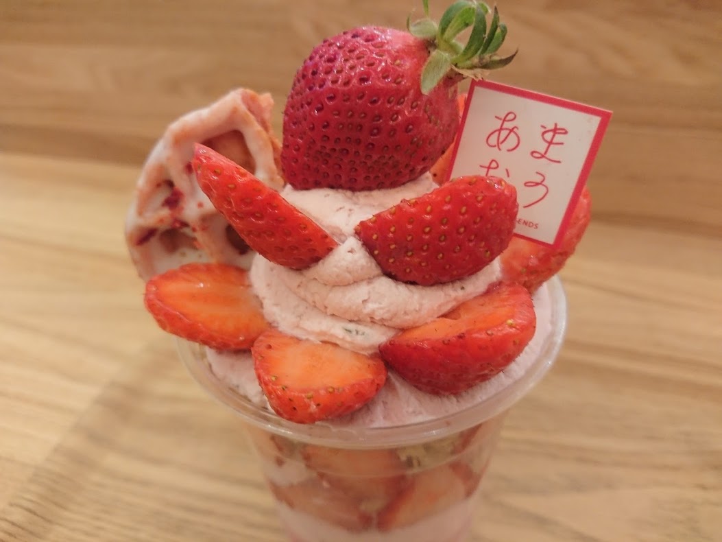 f:id:mikancyama:20200312145014j:plain f:id:mikancyama:20200312145014j:plain