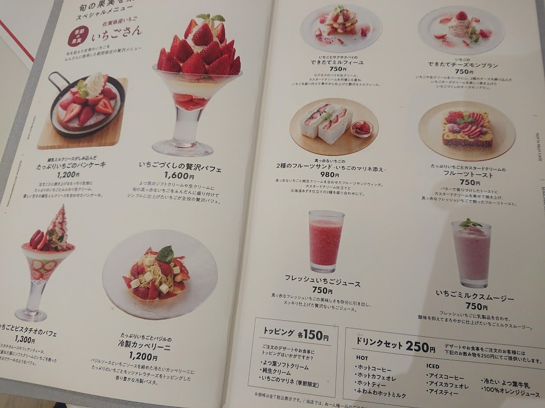 f:id:mikancyama:20200328144009j:plain