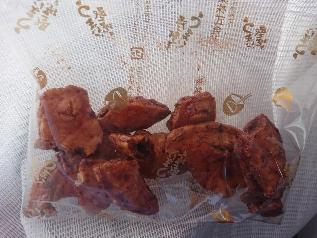 f:id:mikancyama:20200521175318j:plain