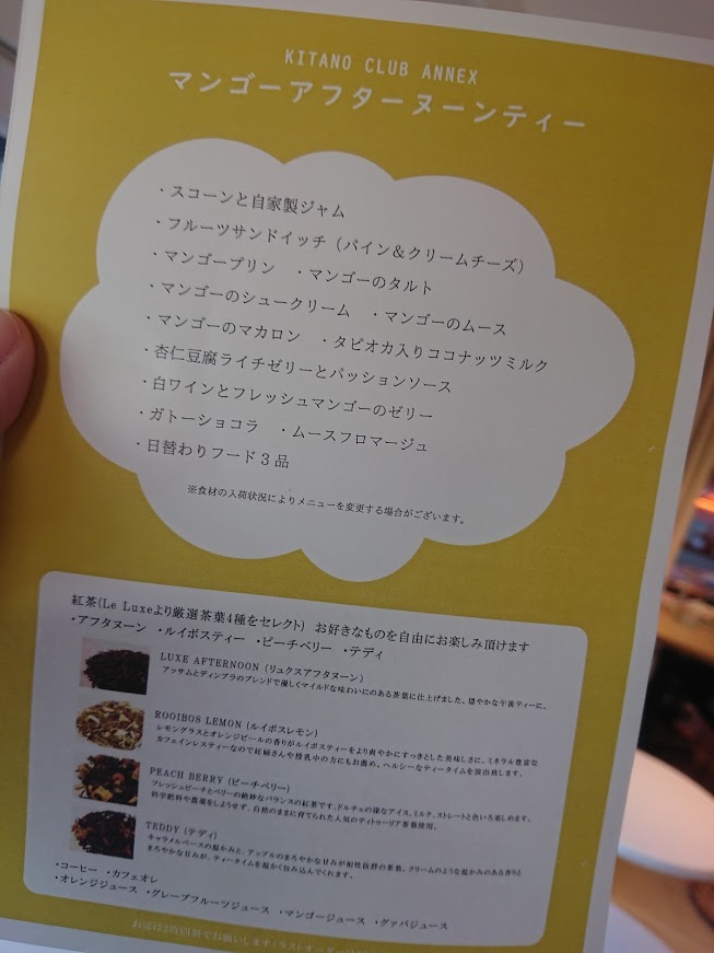 f:id:mikancyama:20200624132701j:plain f:id:mikancyama:20200624132701j:plain