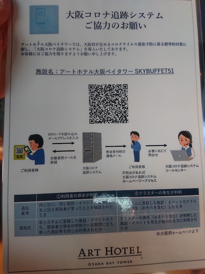f:id:mikancyama:20200703152950j:plain f:id:mikancyama:20200703152950j:plain