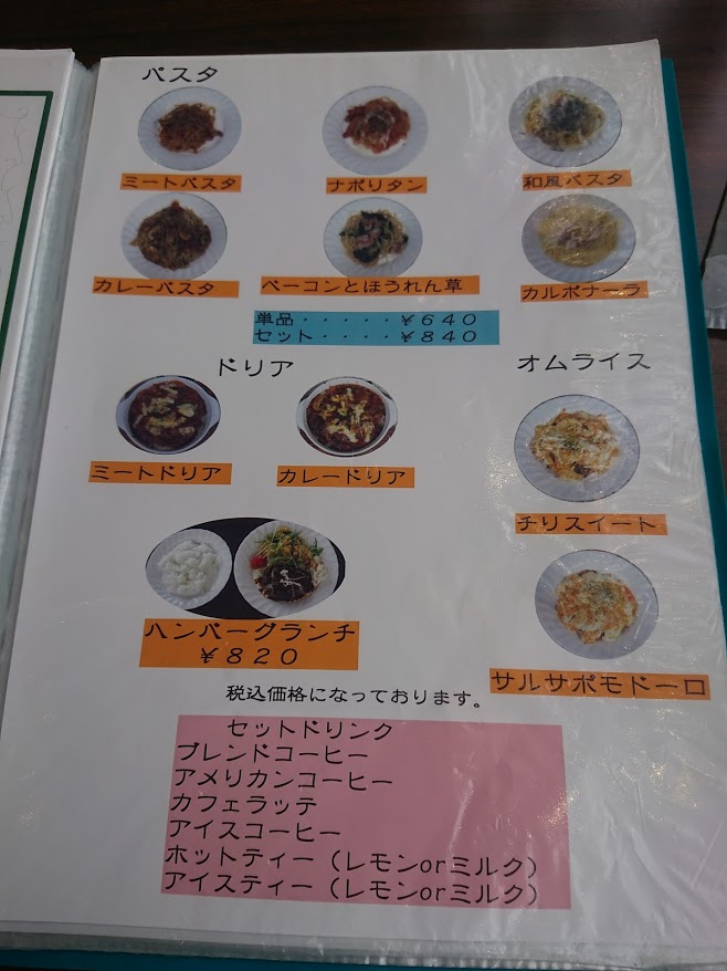 f:id:mikancyama:20201107185808j:plain
