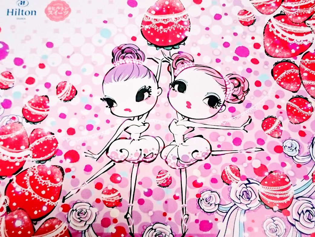 f:id:mikancyama:20210121182758j:plain